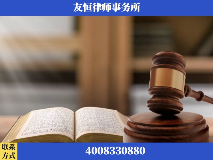 山东某歌集团集资诈骗、非法吸收公众存款案-郑祥律师